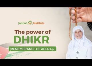  آیا تا به حال احساس کرده اید که ذکر یاد خدا چقدر قدرتمند است من دکتر هیفا یونس هستم