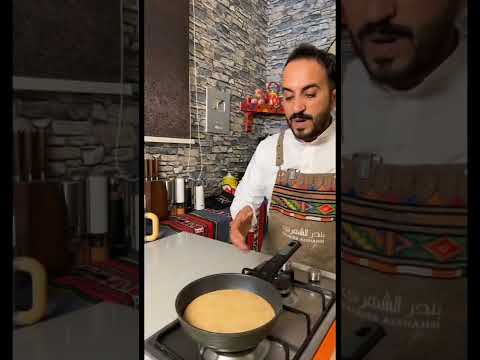 العريكة الجنوبية