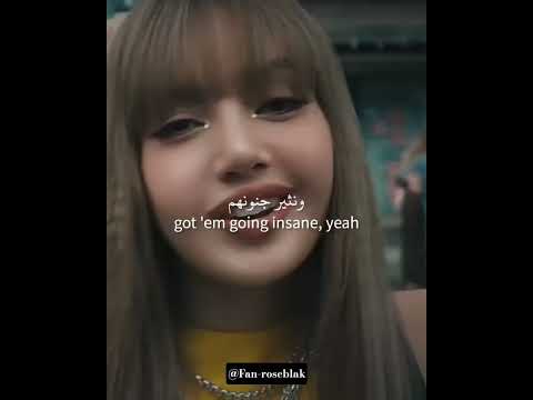 ترجمة أغنية بلاك بينك جديده تحبي بلاك بينك اشتركي اشتراك Blackpink Kpop اكسبلور اغنية ترجمة أغنية بلاك بينك جديده تحبي بلاك بينك اشتركي اشتراك Blackpink Kpop اكسبلور اغنية