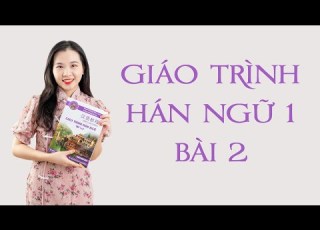 Tự Học Tiếng Trung Bài 2 Giáo Trình Hán Ngữ 1 Phiên Bản 2021 Tái Bản