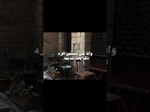 قولت أني تغيرت بدون موسيقى