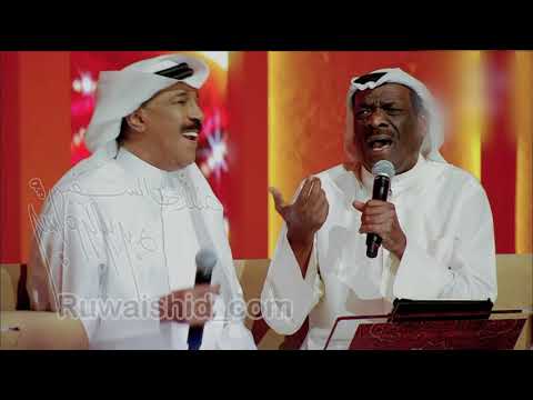 عبدالله الرويشد و خالد الملا اتبع قلبي