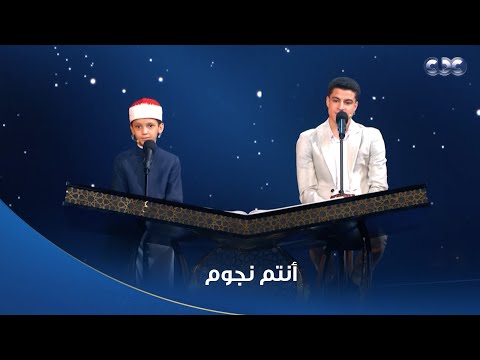 دولة التلاوة تعليقات اللجنة على تلاوة الطفل عمر علي ومحمد ماهر ونصائح ذهبية للاتنين