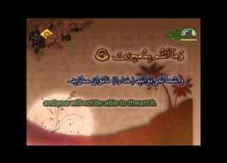 الجزء 8 شهريار برهيز كار
