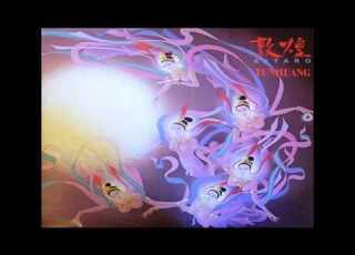 Tunhuang Kitaro 1985 Full Album