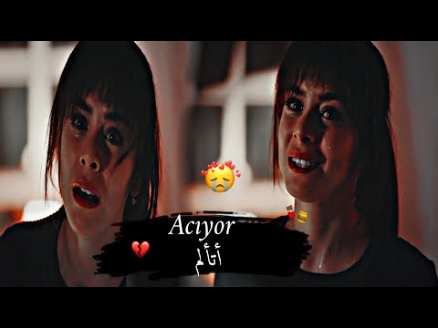 اغنية تركية أتألم Acıyor أيلا وإلكر مسلسل البراءة Ela Ve İlker Masumiyet