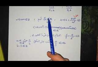 الأعداد و الحساب العددي 08 التمرين 1ص46 رياضيات الأولى ثانوي ج م أداب