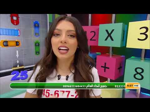 تسالي احلى عالم مروة كرم حلقة 040819 عالم Mbc3