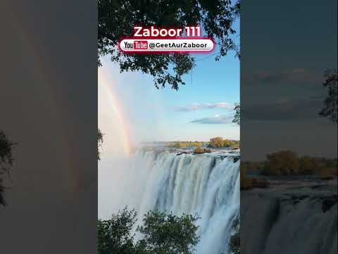 Zaboor 111 Psalm111 Tusi Gao Sana Gao Sana Tusi Rabb De