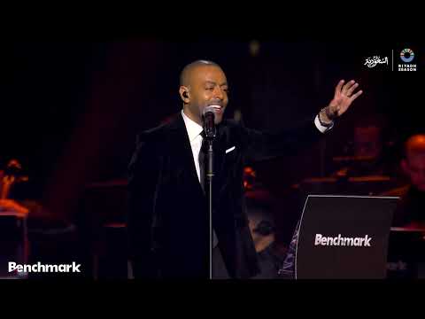 حوارغنائي بين الفنانة انغام والفنان تامر عاشور هيجيلي موجوع موسم الرياض 2024