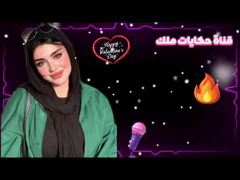 قصتي في الاتوبيس