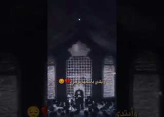  الا يا جرح عاشر الضمه ستوريات حسينيه تصميمي ليالي الجروح الرادود محمد باقر الخالقاني