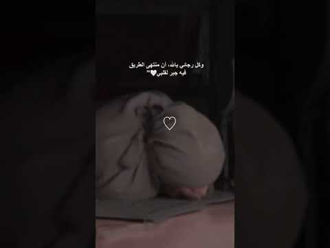 عيناها نزفها مشتكاها