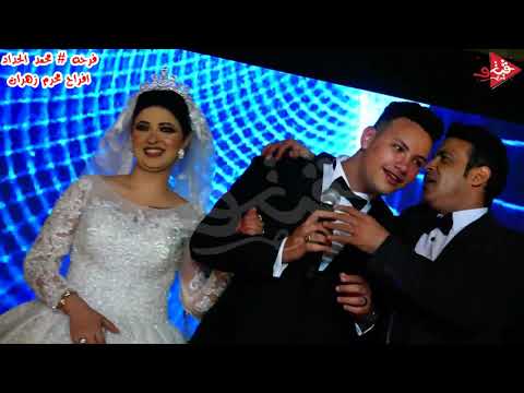 لحظه وصول سعد الصغير وفرقتو فندق جويل اسكندريه فرحه محمد الحداد افراح الريس محرم زهران