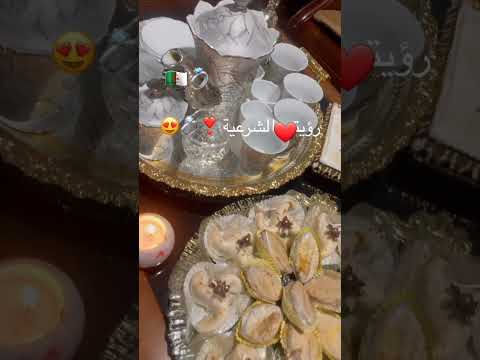 رؤية شرعية او شوفة جزائرية