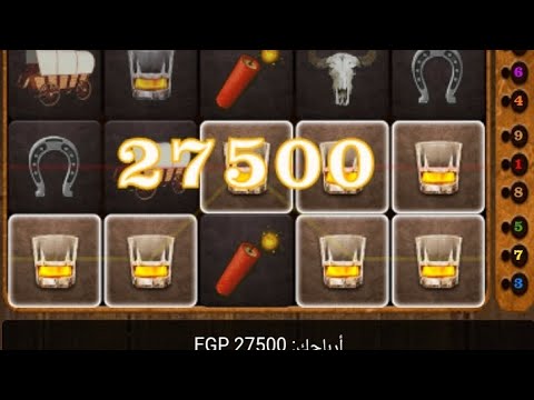 انا نمبر وان الجيل اصلي تقيل علي اي تقيل عظمة ارباح ميلبيت Melbet