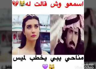 مقاطع مناحي 23
