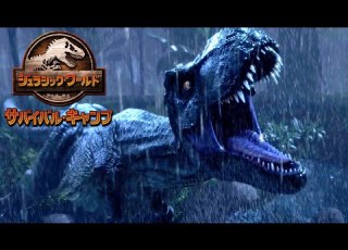  島にのこされたキャンパーたち ジュラシック ワールド サバイバル キャンプ Netflix