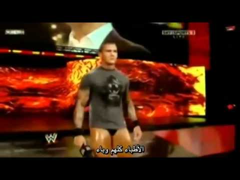 اغنية راندي اورتن ترجمه بالعربي