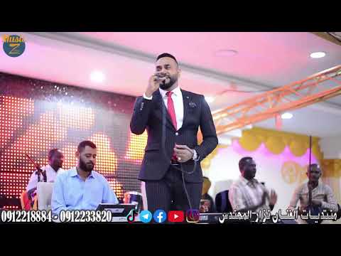 نزار المهندس بقى مابفرق معايا حفلة صالة السنبلة 2021