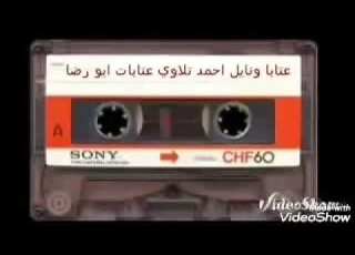  مسرحية المقيط