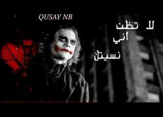  اجمل حالات تهديد في العالم