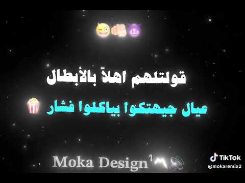 انا في الشارع ليل و نهار