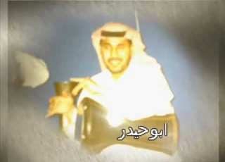  السعيد تعال سامرنا ابوحيدر