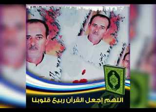 من أجمل الأدعية العظيمة للمتوفي للأباء وهبت الدعاء علي روح أبي إدعوا لأبي بالرحمة والمغفرة