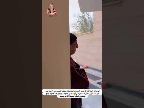 بكاء جد فهد على زوجته بعد ماشاف لوحاتها