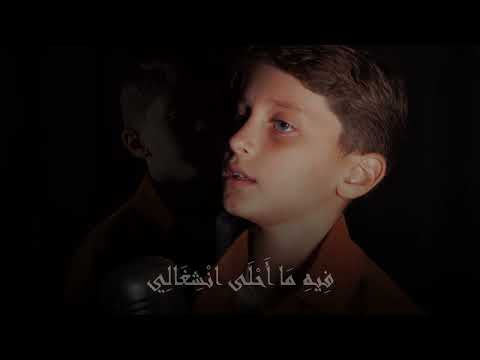 طال ليلي معتز أمين