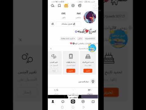 ه ـ ـ ذآ حسابي ع كواي وهذا اسمي كصـ ــيرونه ه ـ ـ ذآ حسابي ع كواي وهذا اسمي كصـ ــيرونه