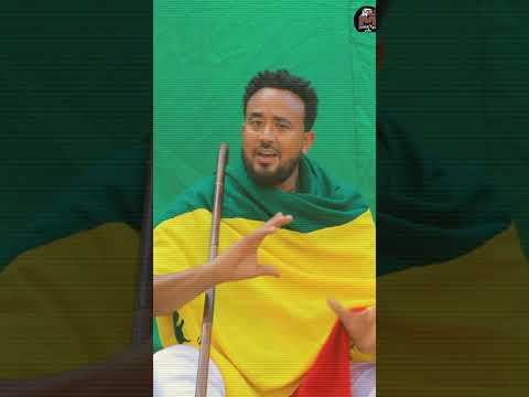 የአማራይቱ ልጅ