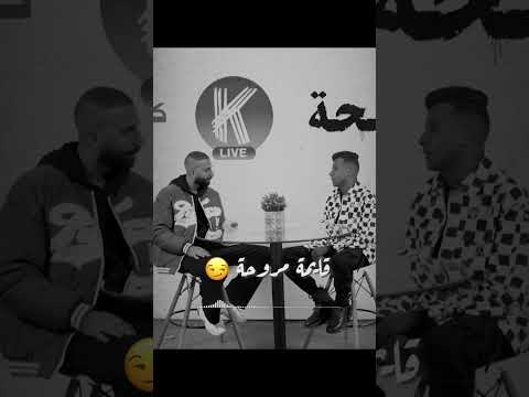 الاغنية اللي كانت وش الخير علي عصام صاصا كراكيب Shorts مصحة الاغنية اللي كانت وش الخير علي عصام صاصا كراكيب Shorts مصحة