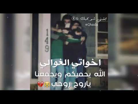 حالات واتس عن الاخوات ربي تحميلي اخواتي