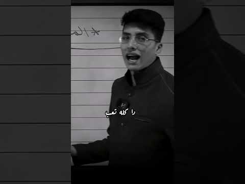 There Is No Successful Student Who Is Comfortable Medicalstudent Explore Education Biology