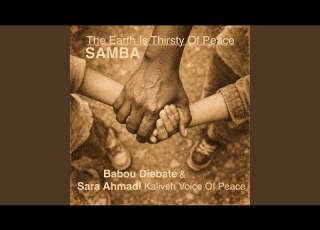 Samba Feat Babou Diebaté