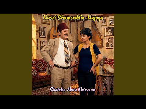 Sketche Abou Ne Eman Feat Najeya
