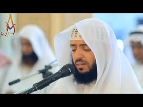 Quran Recitation Really Beautiful Amazing Crying Surah Maryam By Sheikh Wadi Al Yamani AWAZ