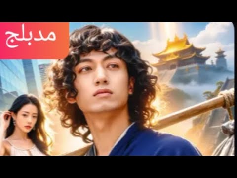 لم تكن يوما ضعيفا بل كانت صاحبة القرار Drama مسلسلات متابعه لم تكن يوما ضعيفا بل كانت صاحبة القرار Drama مسلسلات متابعه