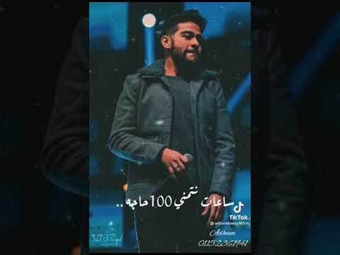 بنتمني نعيش لما نبيع الوحدة لو ببلاش