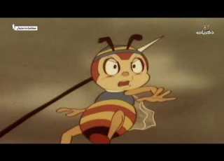 المسلسل الكرتوني مغامرات نحول بشار الحلقة الثانية