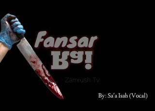  FANSAR RAI 14