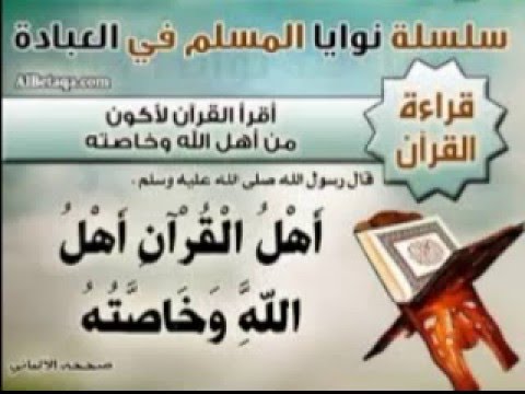 تلاوات القارئ سعيد دباح ماتيسر من سورة الشعراء تلاوات القارئ سعيد دباح ماتيسر من سورة الشعراء