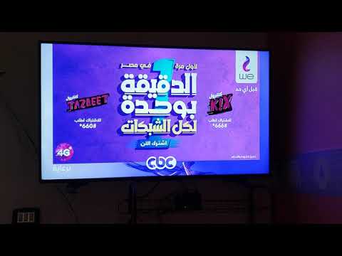 CBC Egypt Ident Advertisement