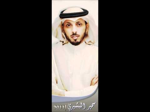 شهر المغفرة أداء سمير البشيري 2011