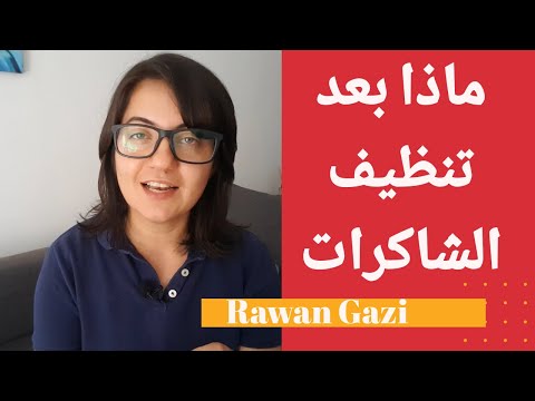 هل تنظيف الشاكرات ستغير حياتك تماما وتخلصك من كل المشاكل