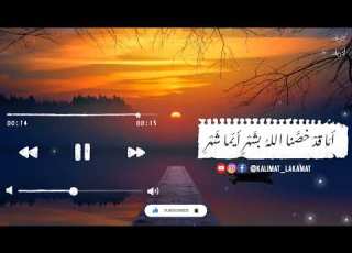 تول ى العمر في سهو وفي لهو وفي خ س ر الحافظ ابن رجب رحمه الله رضوان آل اسماعيل