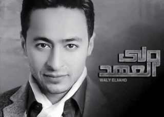  اغنية عايش بينهم حماد هلال