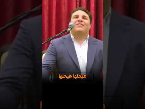هيحلها مينا فرج Hailaha Mina Farag